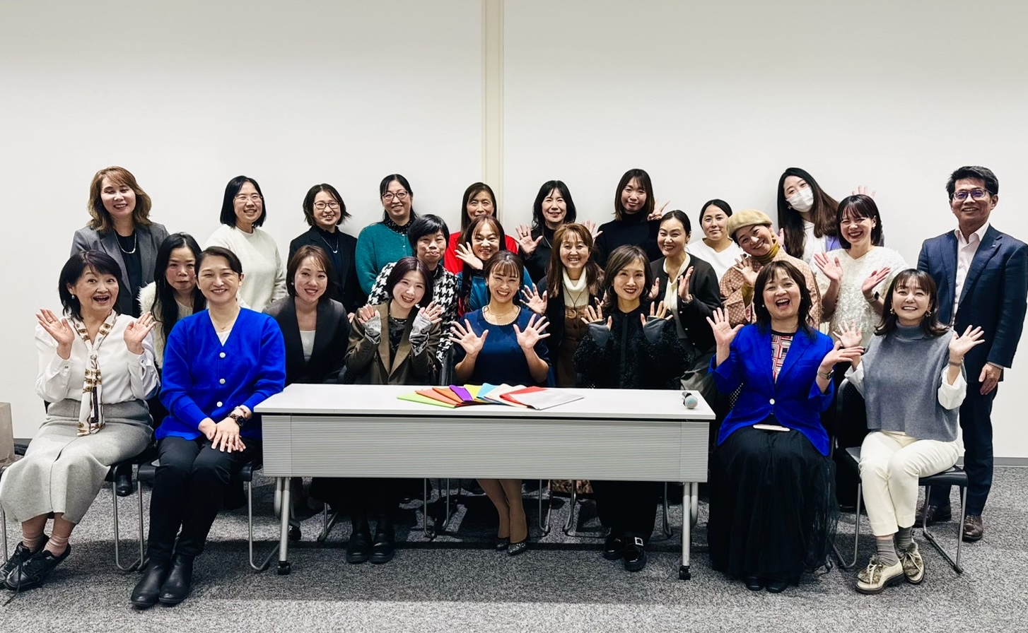 同友会女性部 1月例会