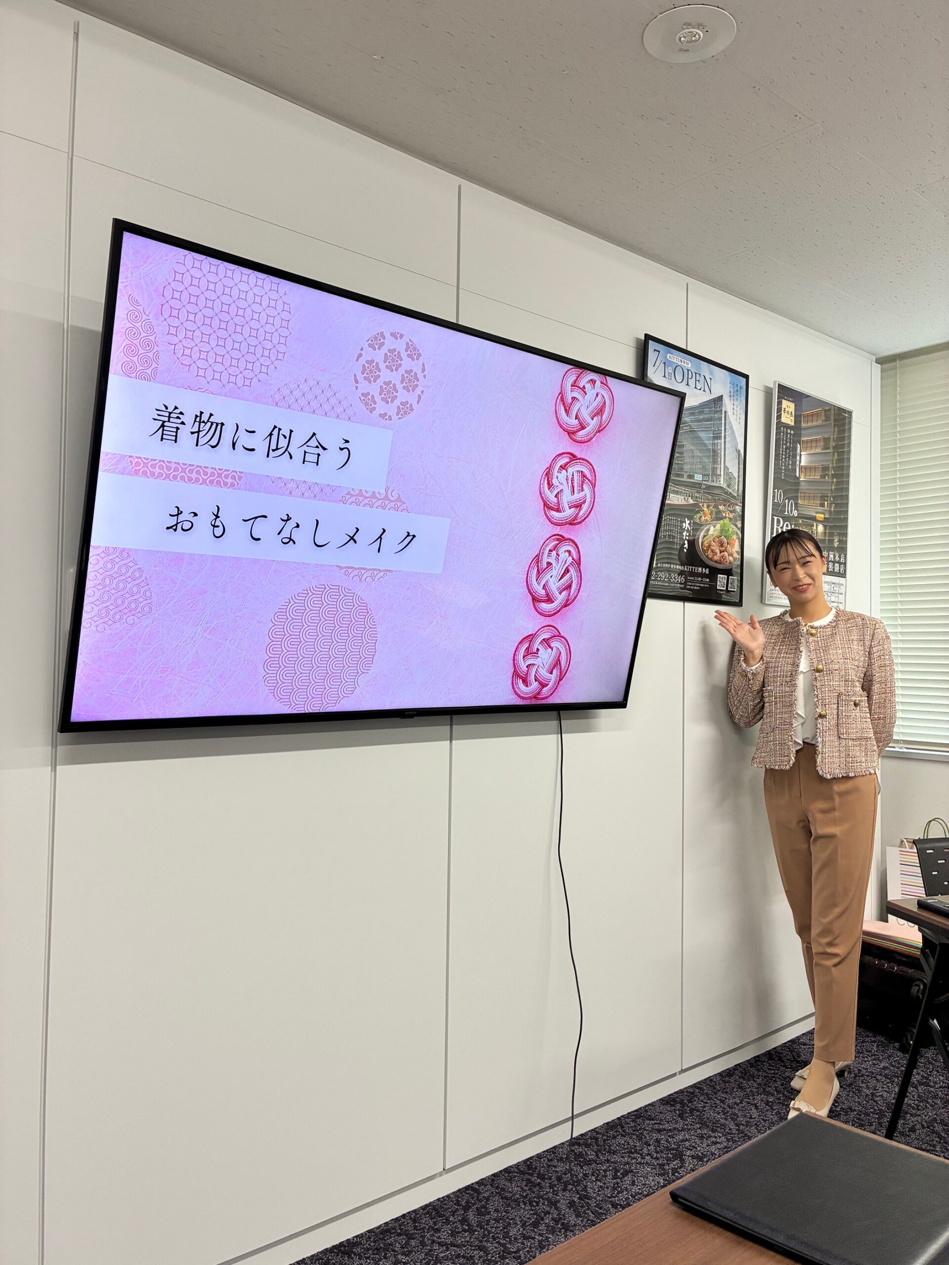 華味鳥様「着物に似合うおもてなしメイク」