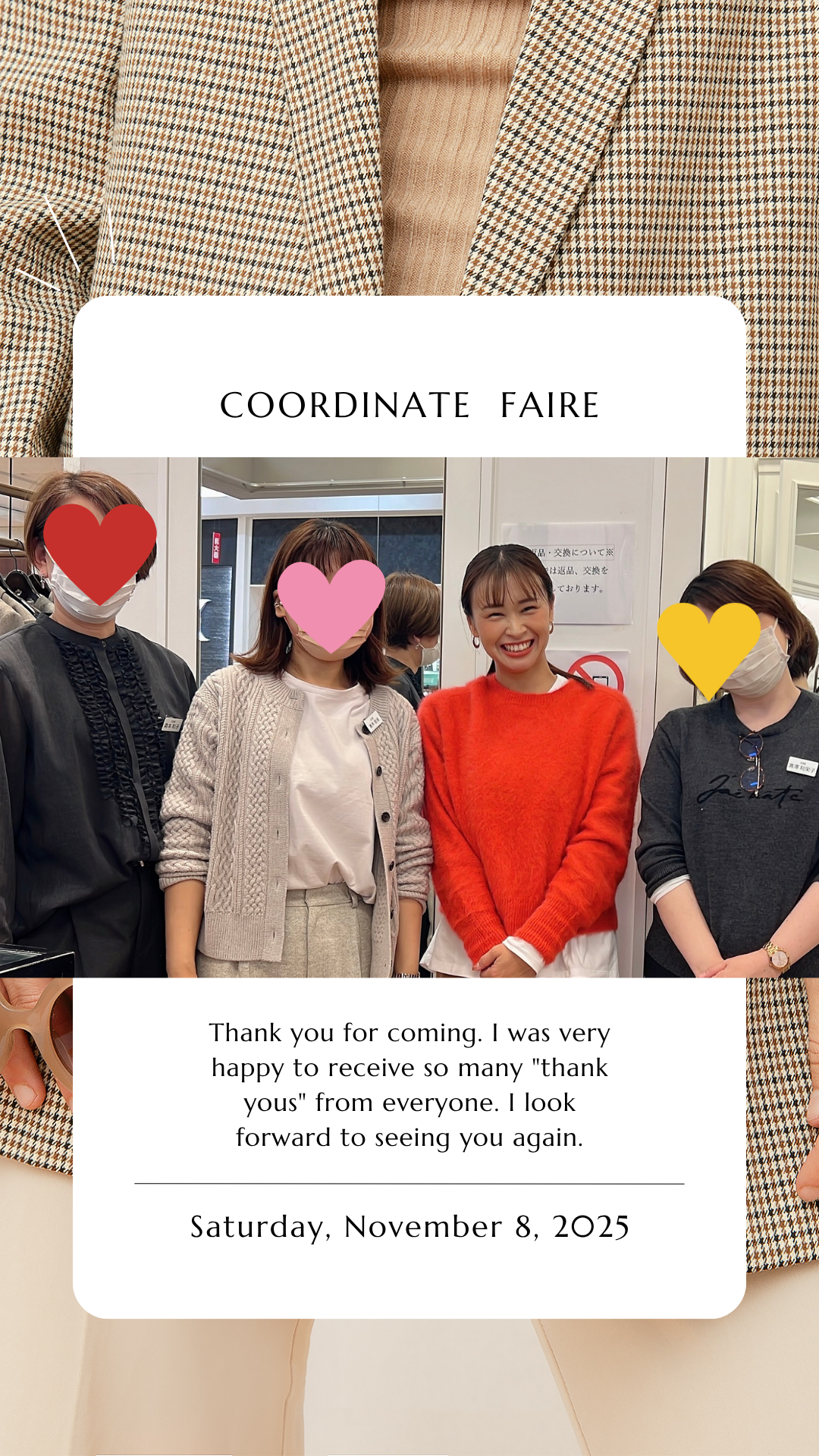 【23区 販促イベント実績】診断から購買体験へ